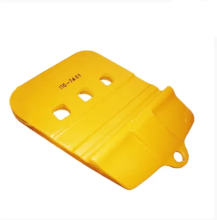 বালতি সুরক্ষা অর্ধেক তীর 116-7461, 1167461